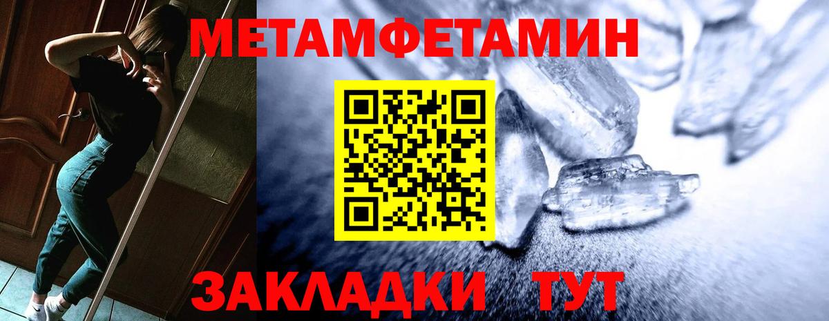 МАРИХУАНА  Сергиев Посад  КОКАИН  Гашиш  Мефедрон   Вход с VPN  Каннабис 
