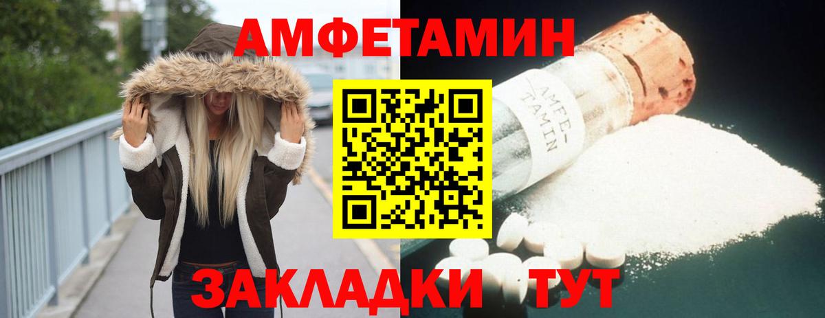 Сергиев Посад  АМФ VHQ  Вход с VPN 
