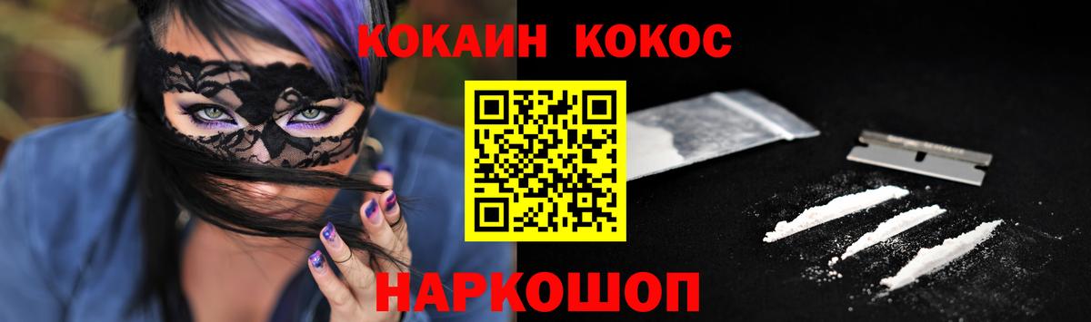 Кокаин Перу Сергиев Посад