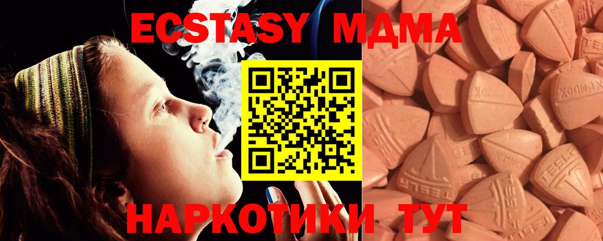 Сергиев Посад  Экстази XTC  Экстази  Ecstasy диски  Вход с VPN 