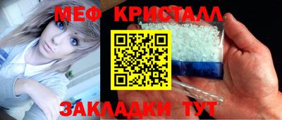 гидра Северобайкальск