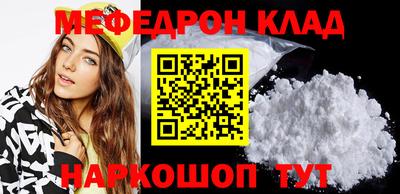 амфетамин Севастополь