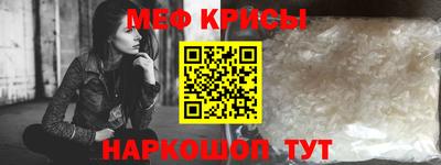амфетамин Севастополь