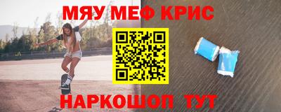 гидра Северобайкальск