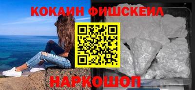 гидра Северобайкальск