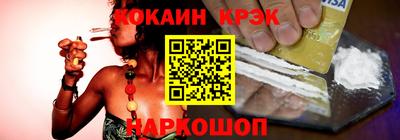 гидра Северобайкальск