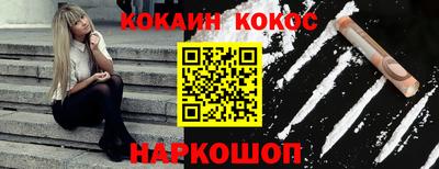 гидра Северобайкальск