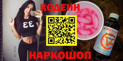 гидра Северобайкальск