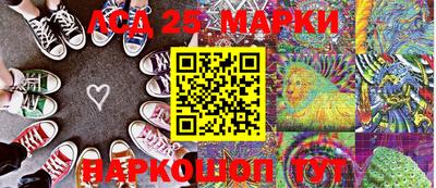 гидра Северобайкальск
