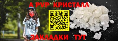 амфетамин Севастополь