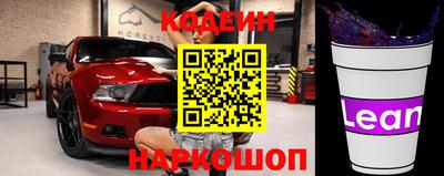 амфетамин Севастополь