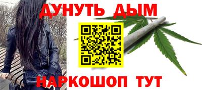 амфетамин Севастополь