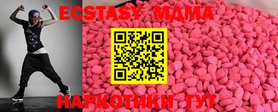 гидра Северобайкальск