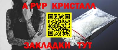 твердый Свободный