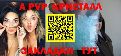 гидра Северобайкальск