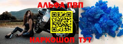 амфетамин Севастополь