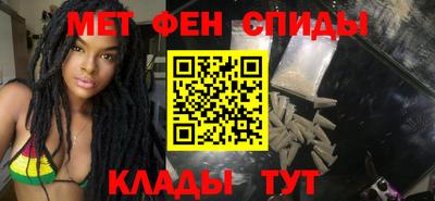 амфетамин Севастополь