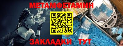 гидра Северобайкальск