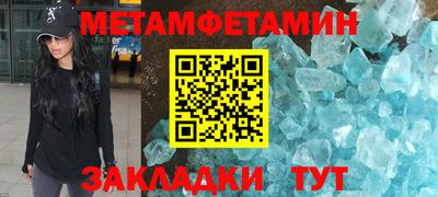 гидра Северобайкальск
