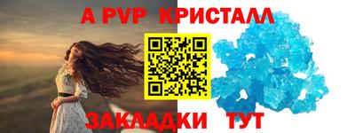 твердый Свободный