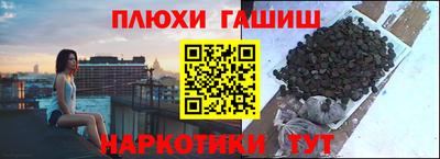 амфетамин Севастополь