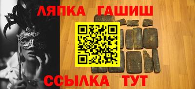 амфетамин Севастополь
