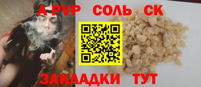 амфетамин Севастополь