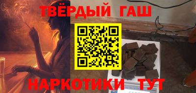 гидра Северобайкальск