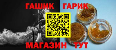 гидра Северобайкальск