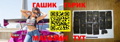амфетамин Севастополь