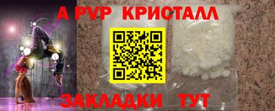 гидра Северобайкальск