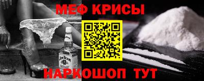 гидра Северобайкальск