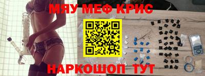 амфетамин Севастополь