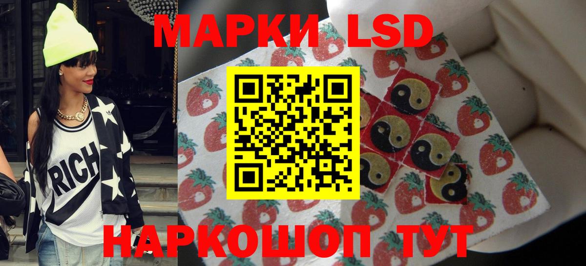 ЛСД экстази  Вход с VPN  LSD-25 экстази кислота  Сергиев Посад  ЛСД экстази кислота 