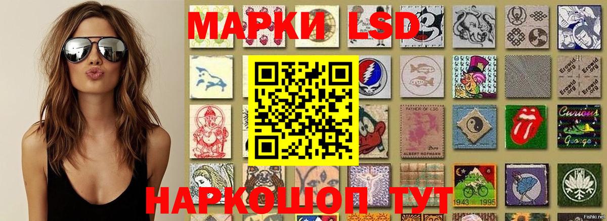 Марки N-bome 1500мкг  Марки N-bome 1500мкг  Вход с VPN  Марки 25I-NBOMe  Сергиев Посад 